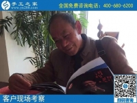 11月6日，手工活外發(fā)加工事業(yè)的大團(tuán)隊(duì)，有你有我，手工之家接待考察加工客戶剪影