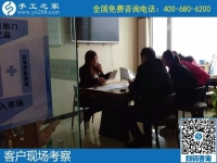 11月7日，手工活代理加工，選擇勵(lì)志珠珠繡手工就對(duì)了。手工之家接待考察加工客戶剪影