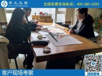 11月12日，拿回家做的手工活，賺錢的手工活，就是珠繡串珠外發(fā)手工活，手工之家接待考察合作加工客戶剪影