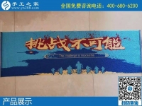 11月14日，手工活拿回家做，正規(guī)的外發(fā)手工活，就在這里。手工之家珠繡成品展示和倉庫日常工作剪影