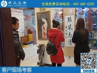 11月17日，手工活代理加工，手工活加盟項(xiàng)目，就來這里，手工之家接待考察加工客戶剪影