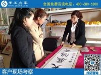 11月23日，純手工活外發(fā)加工，越來越多的人選擇勵(lì)志珠珠繡，手工之家接待考察加工客戶剪影