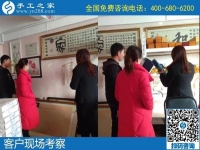 11月24日，拿回家做的手工活，手工活外發(fā)回收就是簽訂正規(guī)法律回收合同的勵(lì)志珠珠繡手工，手工之家接待考察加工客戶剪影