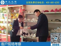 11月25日，代理手工活加工項(xiàng)目，在家做手工活掙錢就是珠繡串珠手工活，手工之家接待考察加工客戶剪影