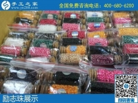 11月26日，手工活網(wǎng)，純手工活外發(fā)加工選勵(lì)志珠就對(duì)了，手工之家勵(lì)志珠珠繡實(shí)拍