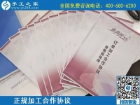 11月28日，手工活加盟項(xiàng)目，拿回家做的手工活在這里，看看這些就知道什么是正規(guī)可靠