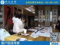11月29日，正規(guī)手工活加盟項(xiàng)目，真實(shí)可靠，對(duì)待事業(yè)的態(tài)度認(rèn)真負(fù)責(zé)，手工之家接待考察加工客戶剪影