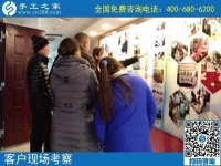12月2日，拿回家做的手工活、手工活外發(fā)回收就在這里，手工之家接待考察加工客戶剪影