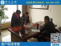 12月5日，手工活代理加工、手工活加盟項(xiàng)目就在這里，手工之家接待考察合作加工客戶剪影