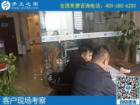 12月7日，冬季拿回家做的手工活，正規(guī)手工活加盟項(xiàng)目，就是勵(lì)志珠珠繡，手工之家接待考察加工客戶剪影