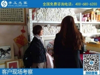 12月11日，找手工活做，正規(guī)的手工活代理加工就是勵(lì)志珠珠繡手工。手工之家接待考察加工客戶剪影