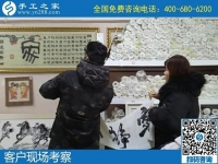 12月12日，拿回家做的手工活，手工活外發(fā)加工就是珠繡外發(fā)手工活，手工之家接待考察加工客戶剪影