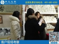 12月13日，農(nóng)村手工活加盟項目，找手工活賺錢，到這里就滿意了。手工之家接待考察加工客戶剪影