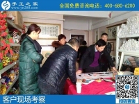 12月14日，做手工活賺錢，勵志珠珠繡手工活外發(fā)加工項目很適合，手工之家接待考察加工客戶剪影