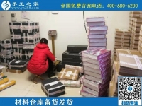 業(yè)余增收做什么？閨蜜向我推薦手工之家勵(lì)志珠