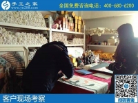 12月20日，正規(guī)可靠能賺錢的手工活加盟項目，就選這個勵志珠手工活，手工之家接待考察加工客戶剪影