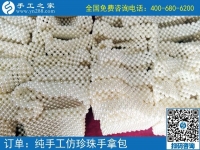 做手工之家的手工活，實(shí)現(xiàn)了殘疾人在家賺錢夢(mèng)想