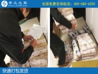 12月22日，在家做的手工活，能掙錢的手工活就找服務(wù)正規(guī)的珠繡外發(fā)手工活，手工之家接待考察加工客戶剪影