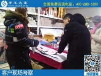 12月23日，手工活在家賺錢，手工活外發(fā)回收，就選珠繡外發(fā)手工活，手工之家接待考察加工客戶剪影