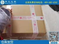 中年婦女面對(duì)下崗危機(jī)，尋找在家做的手工活