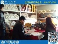 12月27日，手工活代理加工，正規(guī)可靠的手工活，就是勵志珠珠繡加工，手工之家接待考察加工客戶剪影