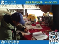 12月28日，在家做手工活掙錢，手工活代理加工項目，就選勵志珠串珠外發(fā)手工活，手工之家接待考察加工客戶剪影