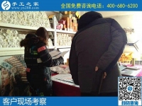 12月30日，手工活在家賺錢，手工外發(fā)加工活，找家庭手工活就來這里，手工之家接待考察加工客戶剪影