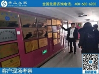12月31日，手工活拿回家做，手工活賺錢就選這里的正規(guī)外發(fā)手工活，手工之家接待考察加工客戶剪影