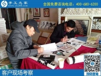2020年第一天，手工之家送上真摯的新年祝福，靠譜的手工活外發(fā)，找手工活做就選勵(lì)志珠珠繡手工活加盟項(xiàng)目