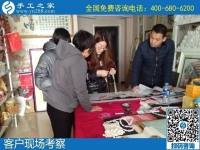 1月4日，手工活代理加工，手工活在家賺錢，就是珠繡串珠手工活，手工之家接待考察加工客戶剪影