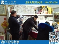 1月6日，手工活在家賺錢，手工活外發(fā)回收，就是勵(lì)志珠珠繡外發(fā)手工活，手工之家接待考察加工客戶剪影