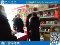 1月15日，代理手工活加工項(xiàng)目，正規(guī)外發(fā)手工活，是珠繡拿回家做的手工活，手工之家接待考察加工客戶剪影
