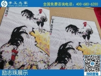 1月17日，手工活加盟項(xiàng)目，手工活外發(fā)回收，選勵(lì)志珠珠繡手工，手工之家勵(lì)志珠珠繡細(xì)節(jié)實(shí)拍
