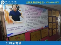 1月22日，手工活外發(fā)，純手工活外發(fā)加工就是珠繡手工活加盟項(xiàng)目，手工之家接待考察加工客戶剪影