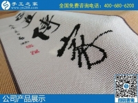 2月1日，不考察也讓人放心的外發(fā)手工活加盟項(xiàng)目就是勵(lì)志珠珠繡，防疫階段網(wǎng)上合作。手工之家勵(lì)志珠珠繡成品實(shí)拍