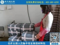 2月11日，手工活在家賺錢， 手工外發(fā)加工活，找家庭手工活就到這里，手工之家材料倉庫集中安排寄發(fā)材料包實(shí)拍