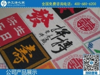 2月15日，純手工活外發(fā)加工項(xiàng)目，能掙錢的手工活就是勵(lì)志珠珠繡外發(fā)項(xiàng)目，手工之家勵(lì)志珠珠繡成品展示