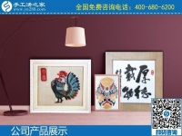 2月16日，代理手工活加工項(xiàng)目，手工活拿回家做就在這里，手工之家勵(lì)志珠珠繡成品實(shí)拍