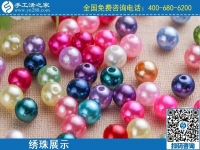 2月21日，在家手工加工，手工加工回收項目就是珠繡串珠手工活，手工之家勵志珠珠繡繡珠實拍