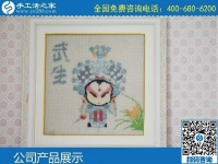 2月29日，找手工活代理加工項目，有沒有在家做的手工活？手工之家勵志珠珠繡成品實拍