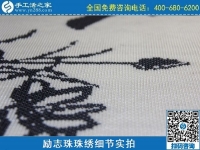 3月3日，有沒有在家做的手工活？手工活之家網是真的嗎？手工之家勵志珠珠繡成品實拍