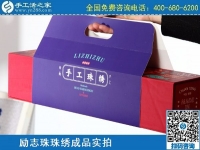3月10日，正規(guī)代理手工活加工項(xiàng)目，拿回家做的手工活，選正規(guī)企業(yè)才行，手工之家勵(lì)志珠珠繡成品實(shí)拍