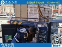 3月16日，純手工活外發(fā)加工，可靠的手工活外發(fā)，選這里沒有錯(cuò)。手工之家倉庫集中備貨發(fā)貨