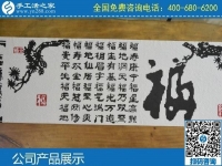 3月23日，正規(guī)手工活代理加工、拿回家做的手工活，就在網(wǎng)上手工之家，勵(lì)志珠珠繡成品實(shí)拍