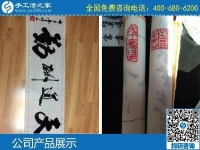 3月25日，創(chuàng)業(yè)好項(xiàng)目選這個(gè)手工活代理加工項(xiàng)目、可靠的手工活外發(fā)項(xiàng)目怎么樣？手工之家勵(lì)志珠珠繡成品實(shí)拍