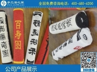 3月26日，手工活外發(fā)兼職，外發(fā)手工活加盟代理，來這里吧，手工之家勵(lì)志珠珠繡成品實(shí)拍