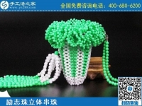 3月30日，手工活代理加工、手工活加盟項目，做這個正規(guī)外發(fā)手工活掙錢創(chuàng)業(yè)，手工之家勵志珠立體串珠成品實拍