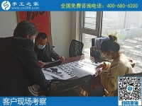 4月5日，拿回家做的手工活，正規(guī)手工活代理加工就選勵志珠珠繡，手工之家接待考察合作加工客戶剪影