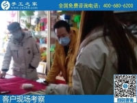 4月7日，創(chuàng)業(yè)項目，選這里的手工活代理加工項目，勵志珠珠繡手工活加盟項目有保證，手工之家接待考察加工客戶剪影