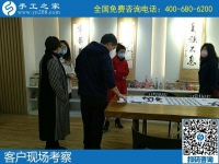 4月8日，真實可靠的手工活加工、有沒有在家做的手工活，就選這里的勵志珠珠繡手工活，手工之家接待考察加工客戶剪影